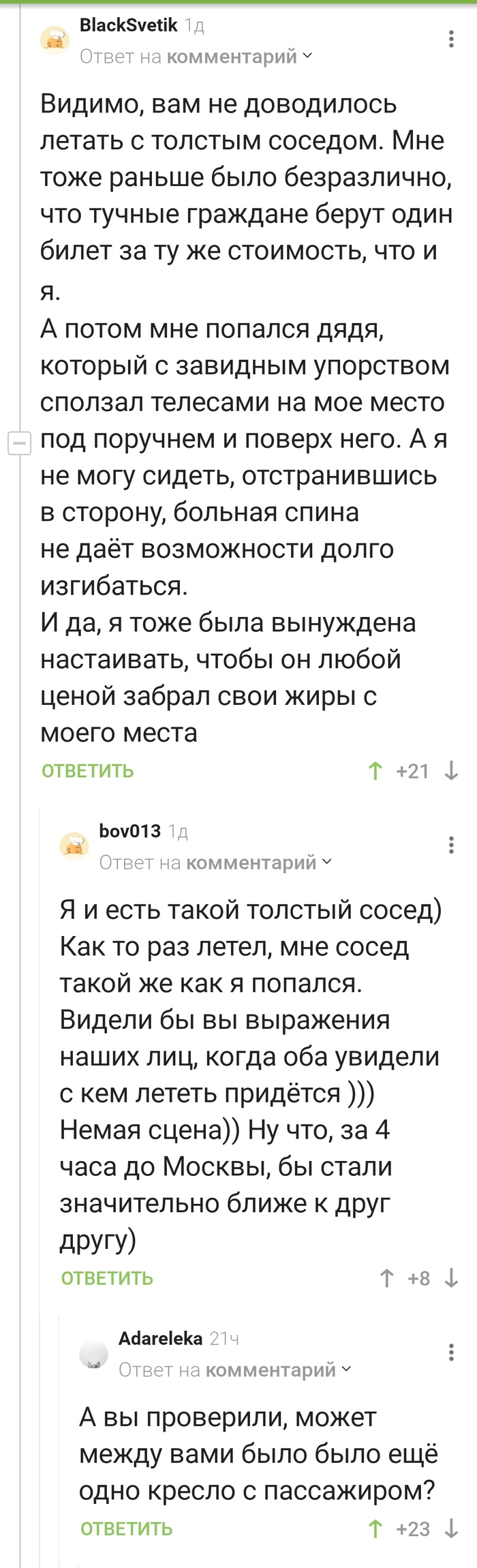 Лонгрид: истории из жизни, советы, новости, юмор и картинки — Все посты,  страница 65 | Пикабу