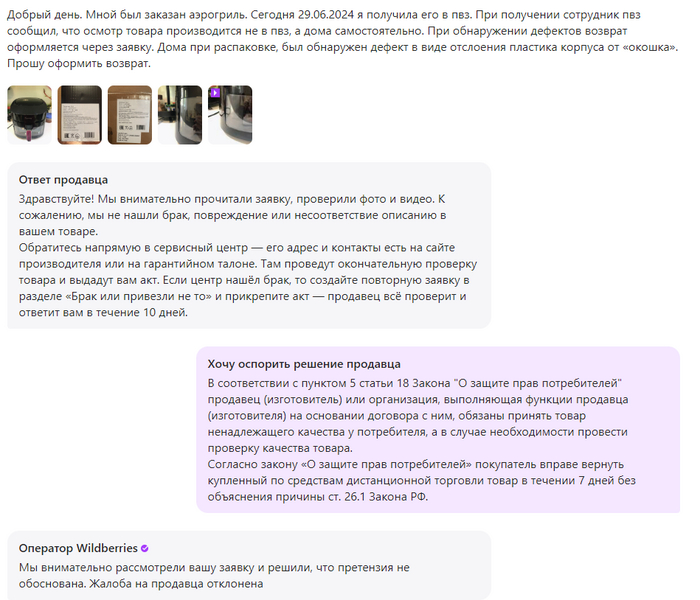  NatalieNosova         250 000       