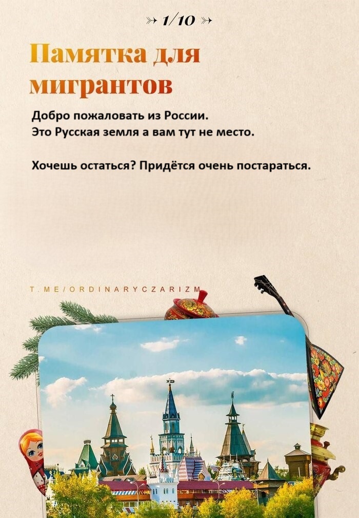       , , ,   , , , Telegram (), ,   