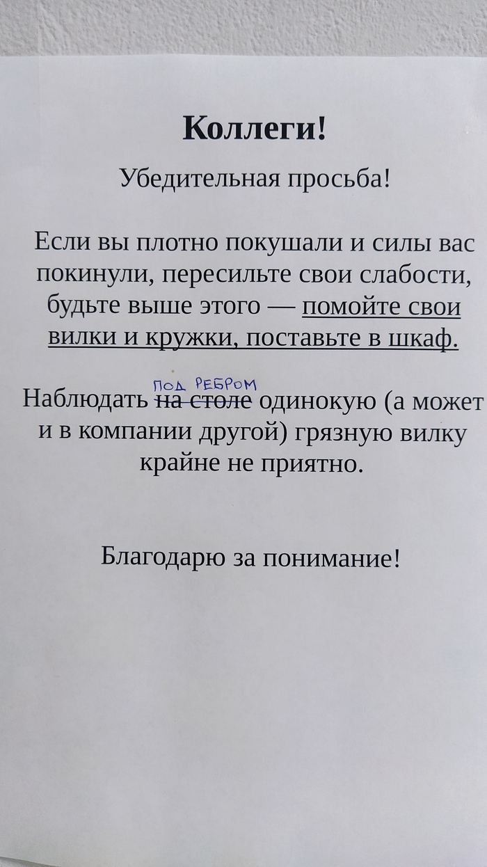 Маньяк чистоты: истории из жизни, советы, новости, юмор и картинки —  Горячее | Пикабу