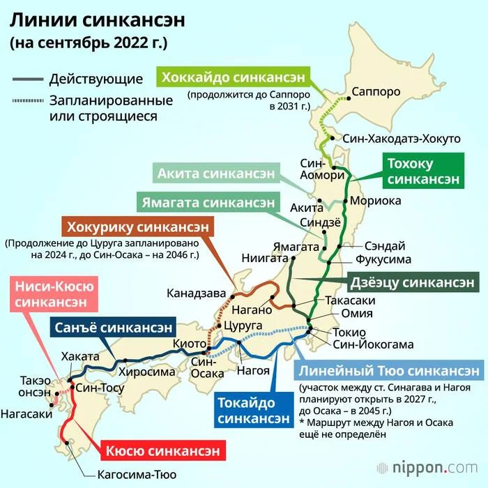 The fifth stop of the trip around the world is Japan, part 2. Train from Tokyo to Kyoto, Kyoto and Nara - My, Travels, Trip around the world, Japan, Kyoto, Nara, Shinkansen, Longpost