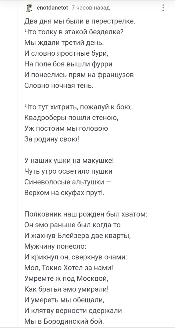 Пошлые поздравления с Днем святого Валентина — мужчине, женщине, подруге, другу