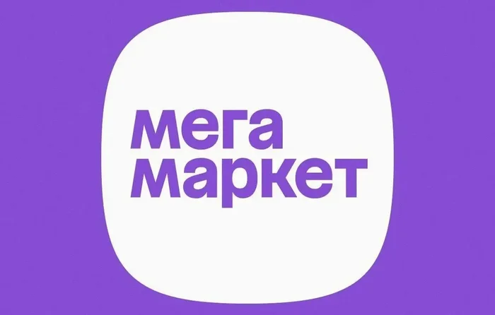 More than 90 MEGAMARKET Promo Codes for July 2024: Promotions, Sales and Discounts up to 75%! - Discounts, Promo code, Распродажа, Saving, Megamarket, Telegram (link), Yandex Zen (link), Longpost