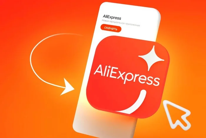 Top 115 Popular AliExpress Promo Codes (Aliexpress) for June 2024: Huge Sale on aliexpress.ru! - Saving, Promo code, Discounts, AliExpress, Distribution, Freebie, Products, Распродажа, Telegram (link), Longpost