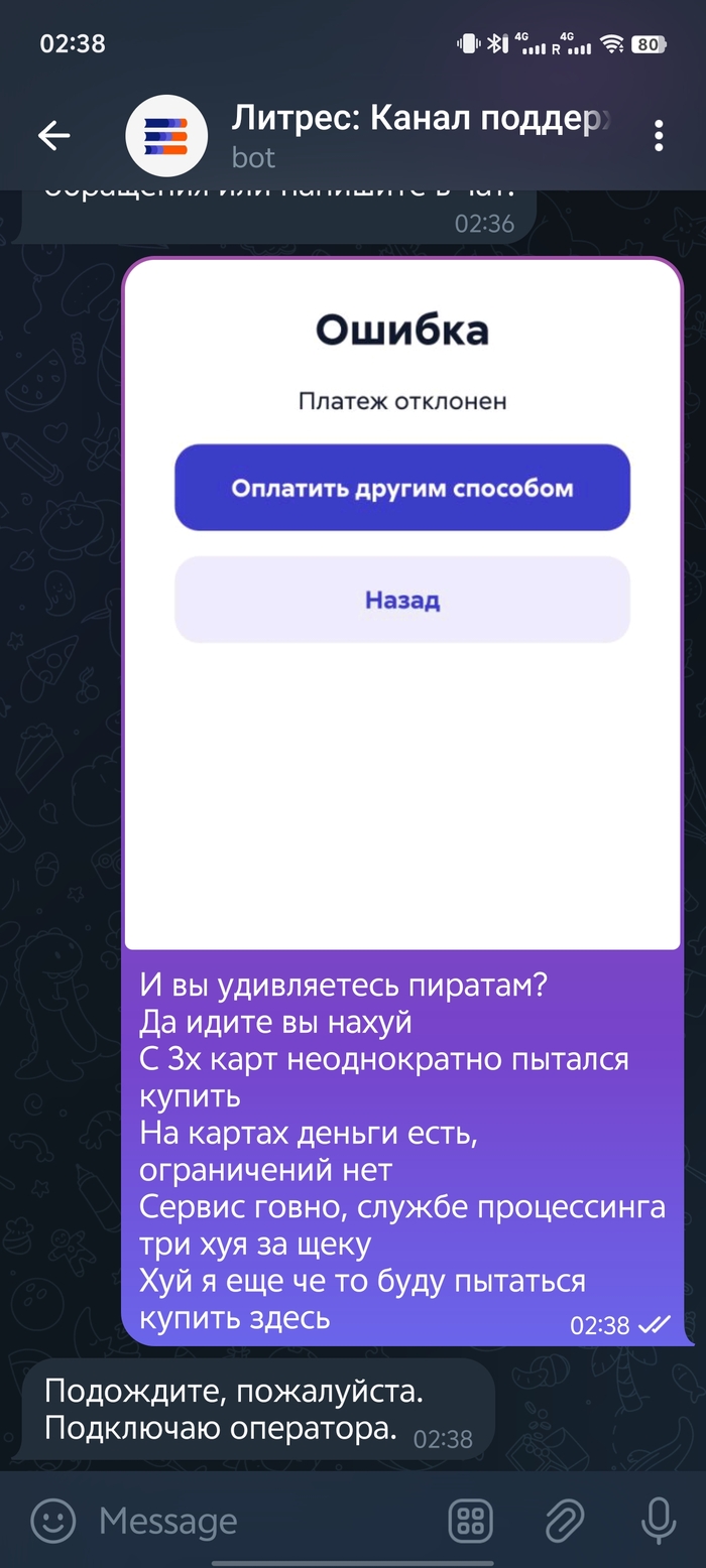 А вы слушаете аудиокниги?