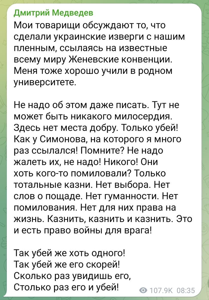   ,  , , , Telegram (), 