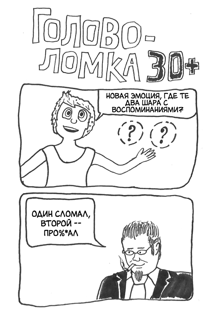  30+  , , , , ,  ()