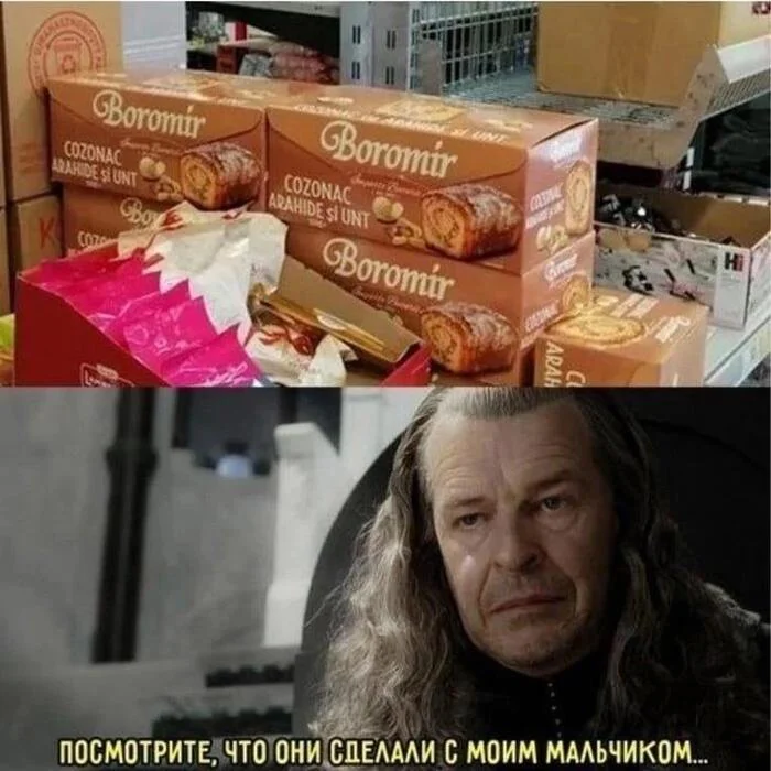 Unsweetened fate - Boromir, Lord of the Rings, Cookies, Dessert, Picture with text