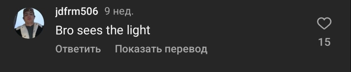 Bro sees the ligh - США, Свет, Глаза, Доброта, Надежда, Видео, Вертикальное видео