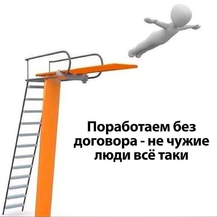 «Что может случится?»