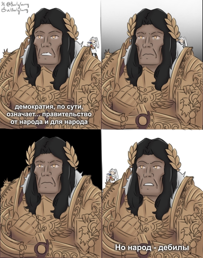 О чём он думает?