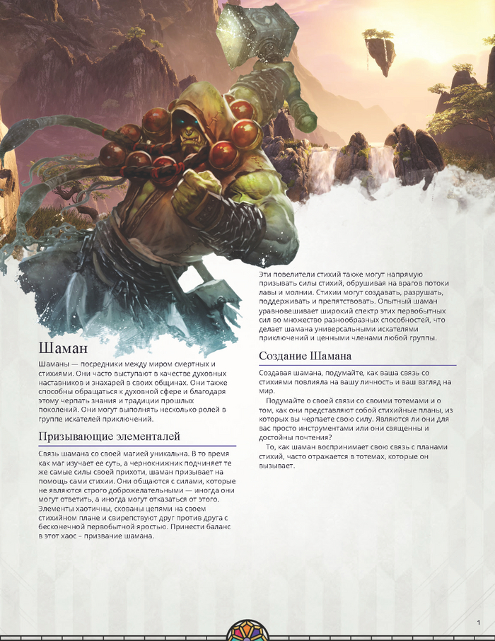  DnD 5,  , Dungeons & Dragons,   , , 