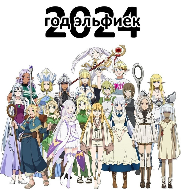 Хороший год