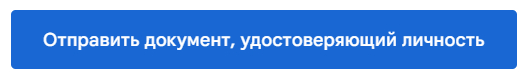 Question: Is Google seriously threatened? (not rated) - My, Question, Ask Peekaboo, Need advice, No rating