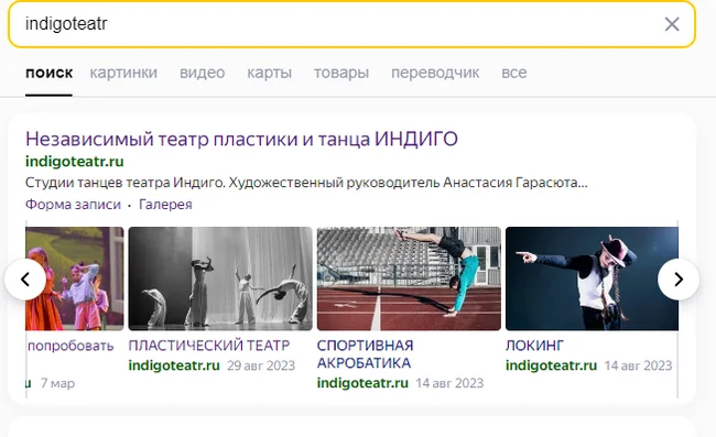 Are there any specialists at Yandex Webmaster? - Webmaster, Yandex., Search queries, Help