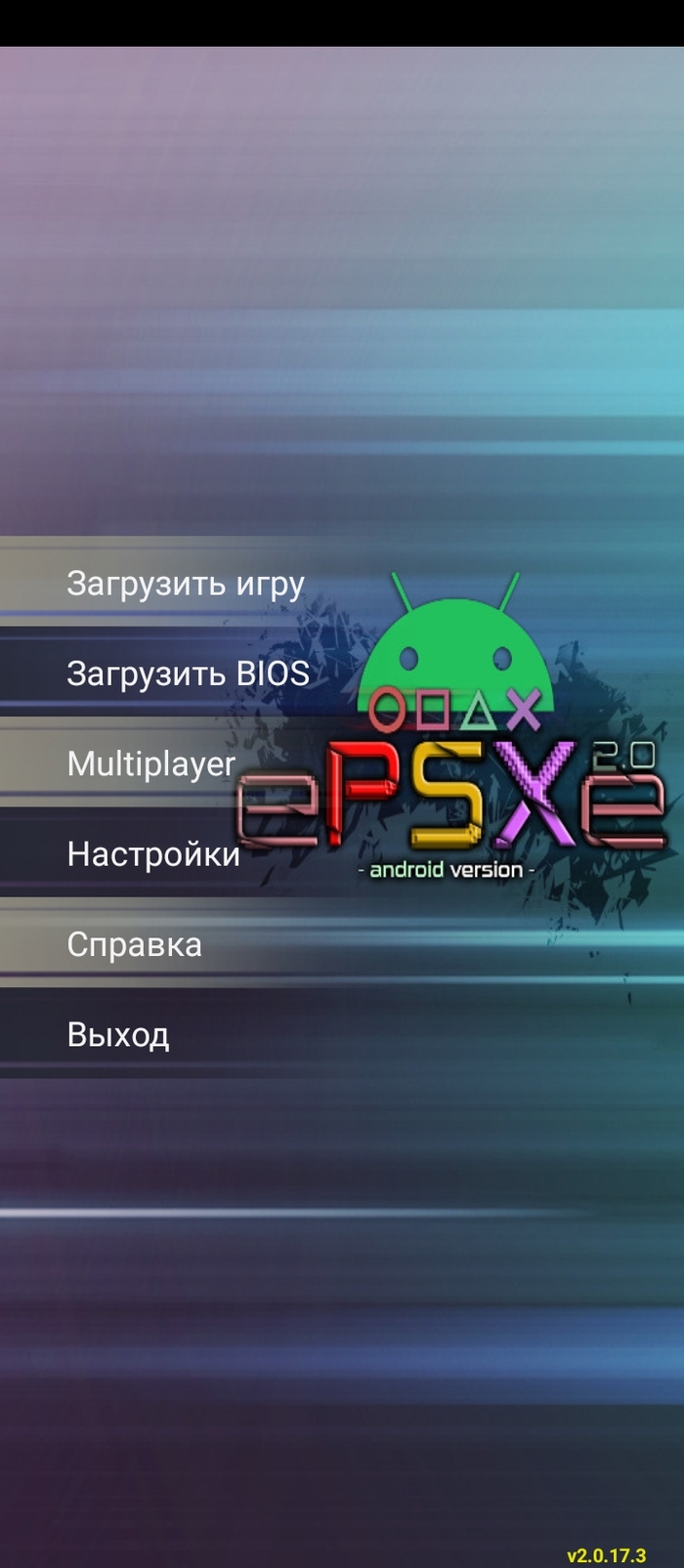      ! =)  ,  , Android, , Playstation,   Android, -, 