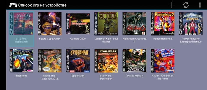 Альбомная ориентация