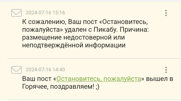 (Удаленный пост) - Моё, Законопроект, Россия, Госпошлина, Акциз, Налоги, Сборы, Чиполлино, Картинка с текстом, Мнение, Политика, Негатив