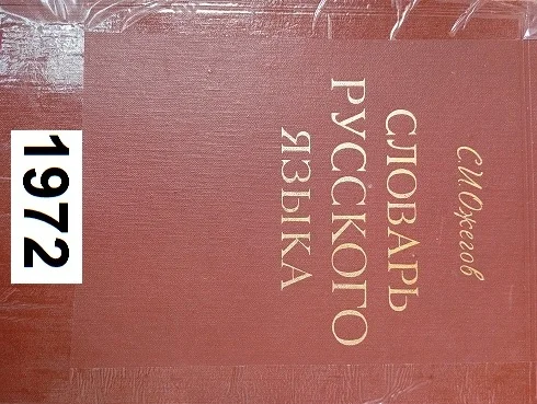 Про жалобы и доносы - Моё, Жалоба, Кража, Дети, Учитель, Школа, Ложь, Несправедливость, Длиннопост, Негатив