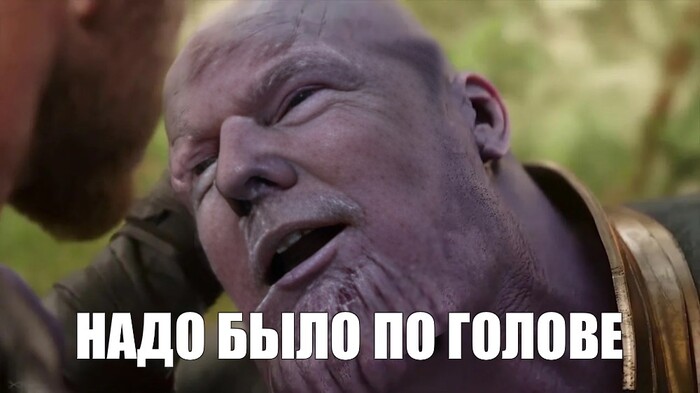 Трамп после выстрела такой