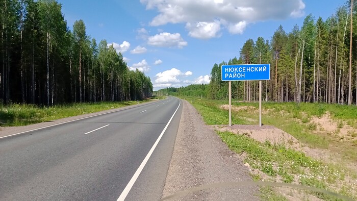 На пустой дороге