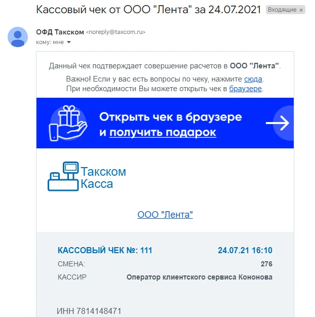 Ответ на пост «Пример того, что за последние годы инфляция разбушевалась во многих странах» - Моё, Инфляция, Экономика, Рост цен, Кризис, Видео, Мат, Гипермаркет Лента, Магазин, Ответ на пост, Длиннопост