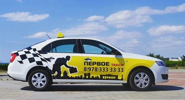 Is there a Yandex taxi in Sevastopol? Taxi Maxim, Up taxi, taxi First, Pickup taxi - these are the local analogues - My, Purchase, Yandex Taxi, Sevastopol, Delivery, Longpost