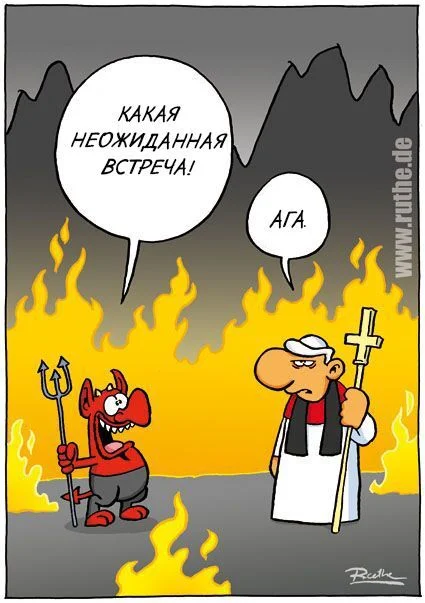 That's how the meeting - Humor, Religion, Priests, Irony, Satan, Comics