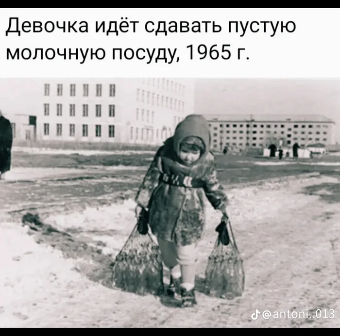 Do you remember how you passed? - the USSR, Childhood in the USSR, Memory, Picture with text