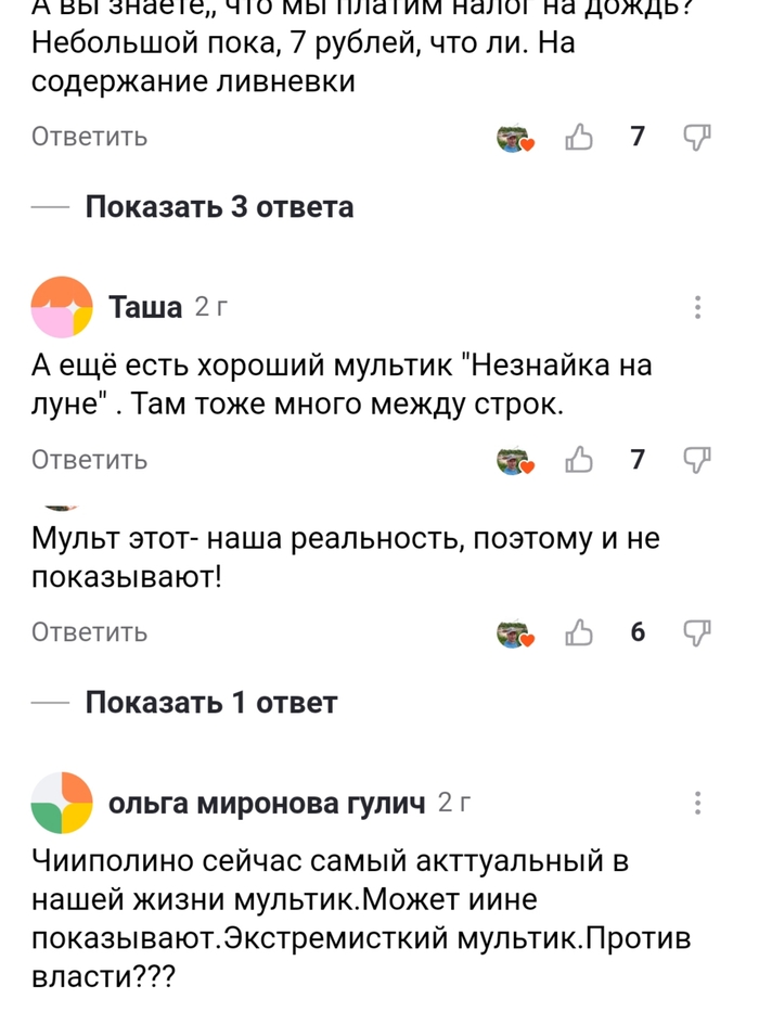 . Press F.? , , , , , , , 