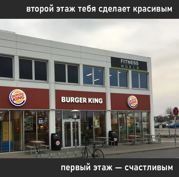 Happinnes exists - Skufs, Choice, Clear, Picture with text, Fast food, Fitness club