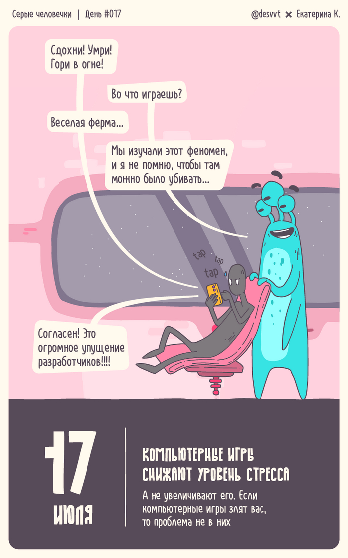 ����� ���������. ���� #017. ������������ ����