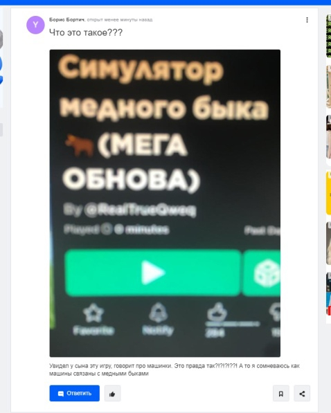 ,    