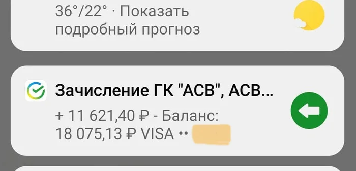 QIWI возврат средств с заблокированного кошелька - Вопрос, Спроси Пикабу, Qiwi, Деньги, Кошелек, Консультация