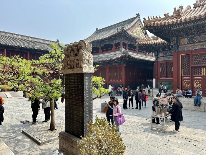 Lama temple