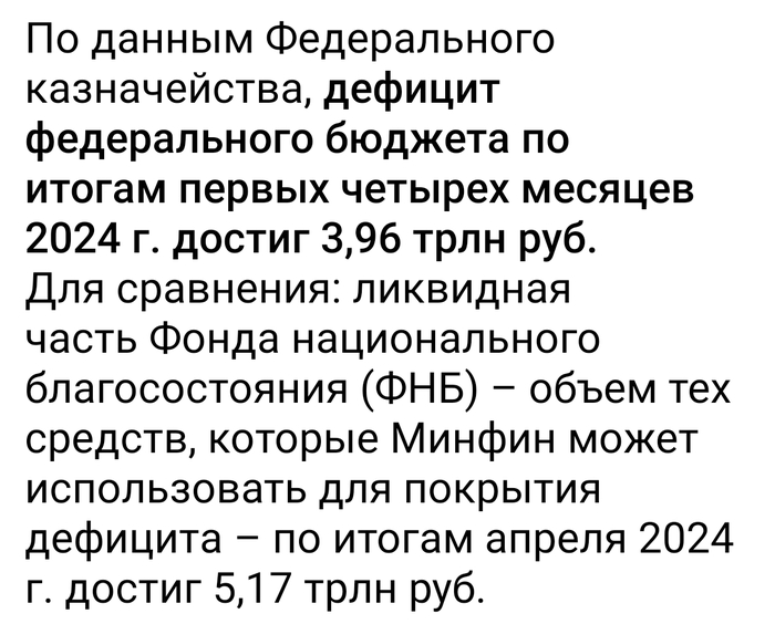 <!--noindex--><a href="https://pikabu.ru/story/chto_tam_po_yekonomike_170724_11613022?u=https%3A%2F%2Ft.me%2Fkirillrodionov%2F1068&t=https%3A%2F%2Ft.me%2Fkirillrodionov%2F1068&h=3cee9eddd84732c324e53f59ac9f3804789357e6" title="https://t.me/kirillrodionov/1068" target="_blank" rel="nofollow noopener">https://t.me/kirillrodionov/1068</a><!--/noindex-->