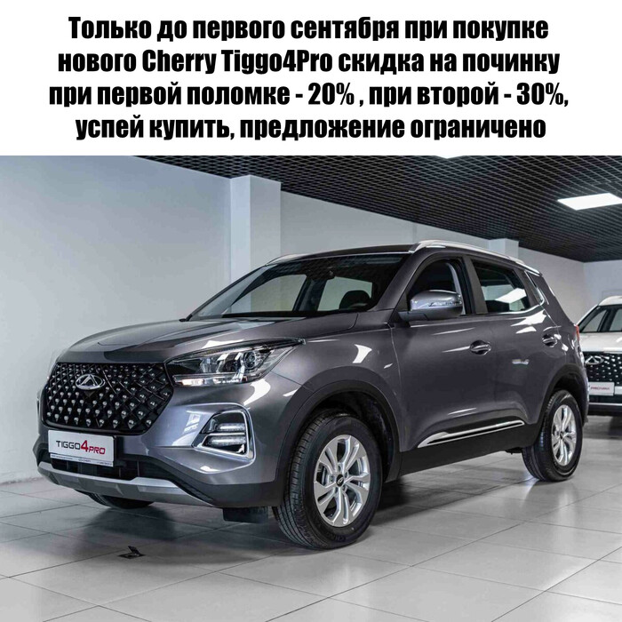 Успей купить