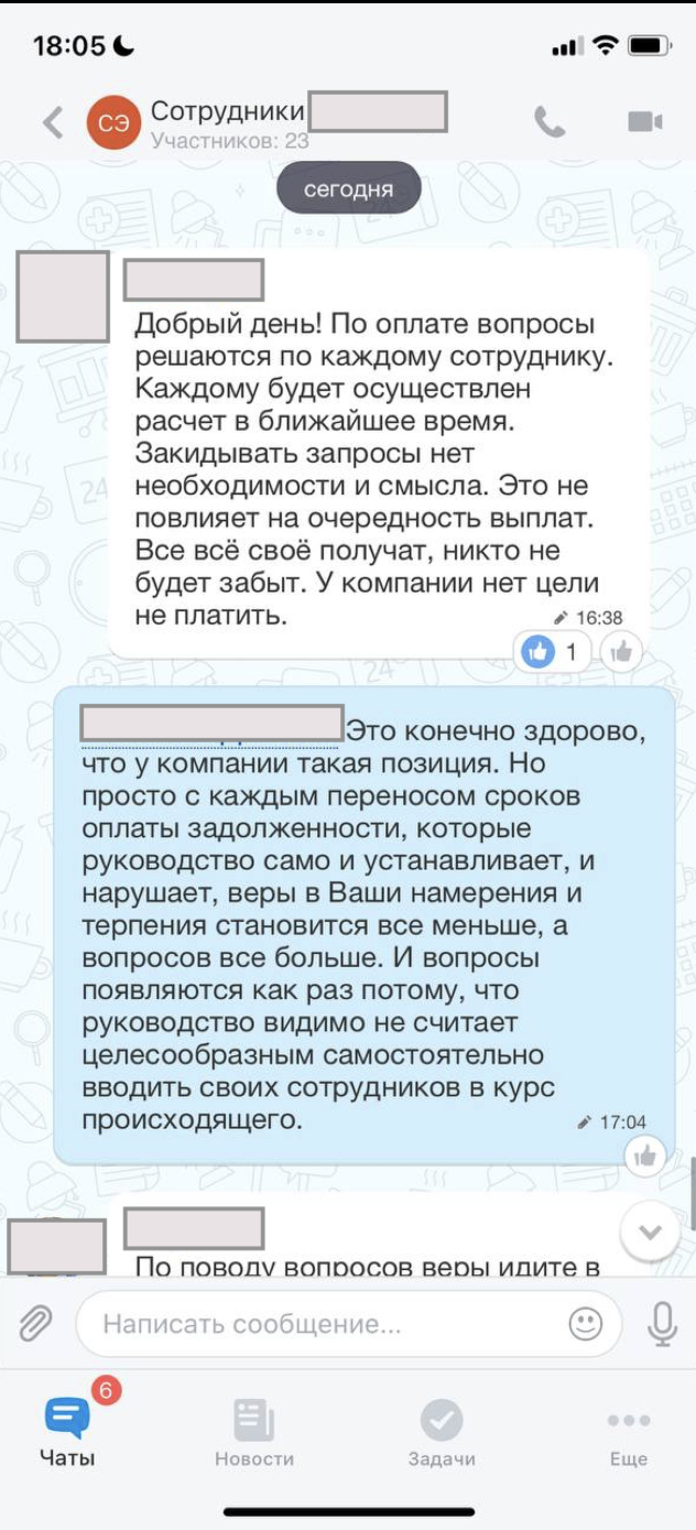 Ответ на пост «Работая в подборе кадров, все хуже понимаю молодёжь» | Пикабу