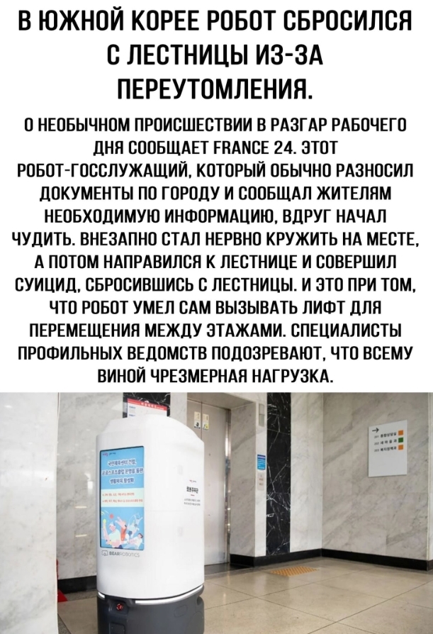 Совершил суицид...