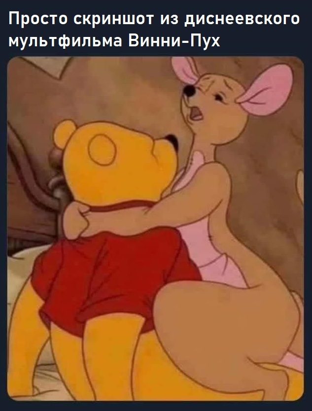 Teddy bear - Picture with text, Memes, Winnie the Pooh, Walt disney company, Rule 34, It seemed