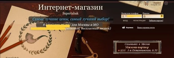 Сигареты Akhtamar классик из Армении - Моё, Сигареты, Курение, Табак, Длиннопост