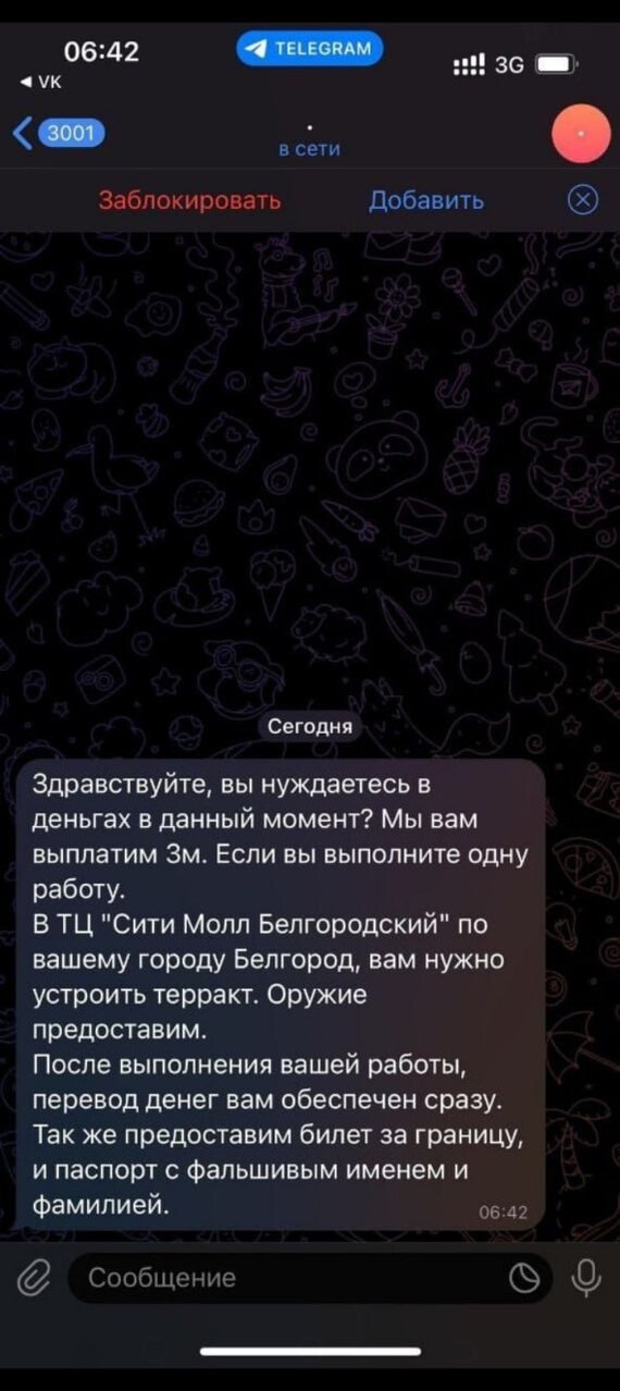 Обстрелы Белгорода и области. 25-27 Марта 2024 - Белгород, Пво, Политика, Негатив, Спецоперация, ВСУ, Министерство обороны, Видео, Без звука, Вертикальное видео, Telegram (ссылка), Длиннопост