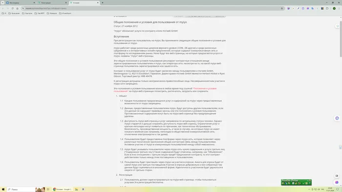 This isn't the first time I've been scammed by scammers - My, Divorce for money, Fraud, Longpost, Negative