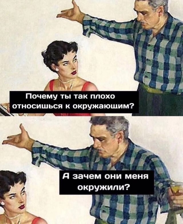 Ответ прост