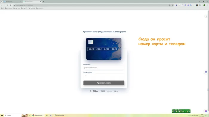 This isn't the first time I've been scammed by scammers - My, Divorce for money, Fraud, Longpost, Negative