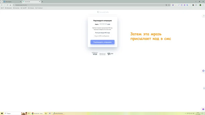 This isn't the first time I've been scammed by scammers - My, Divorce for money, Fraud, Longpost, Negative