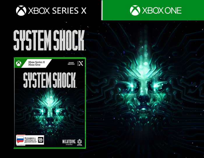 Как купить System Shock Remake в России на ПК, Xbox и PlayStation | Пикабу