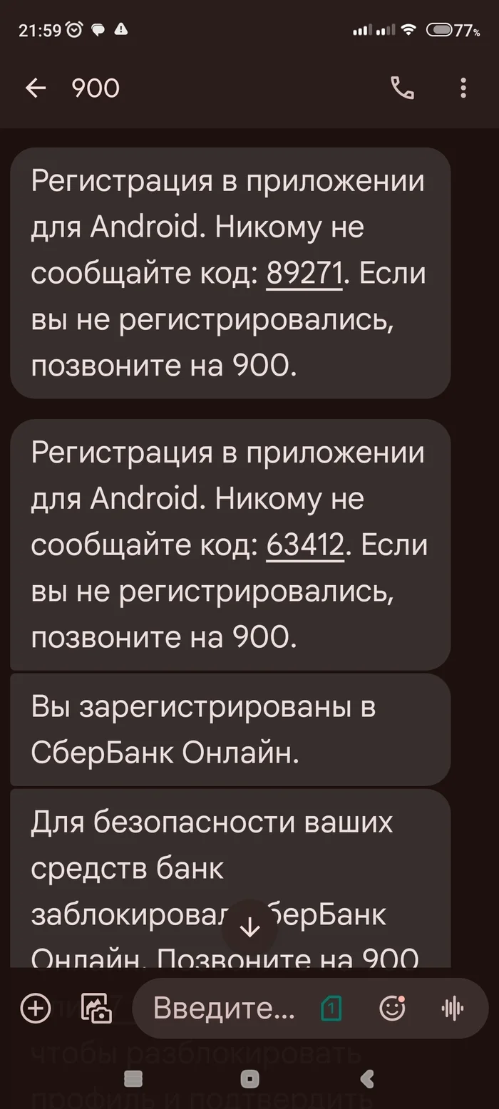 This isn't the first time I've been scammed by scammers - My, Divorce for money, Fraud, Longpost, Negative