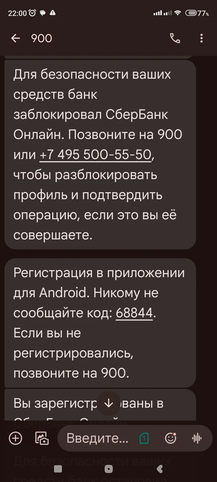 This isn't the first time I've been scammed by scammers - My, Divorce for money, Fraud, Longpost, Negative