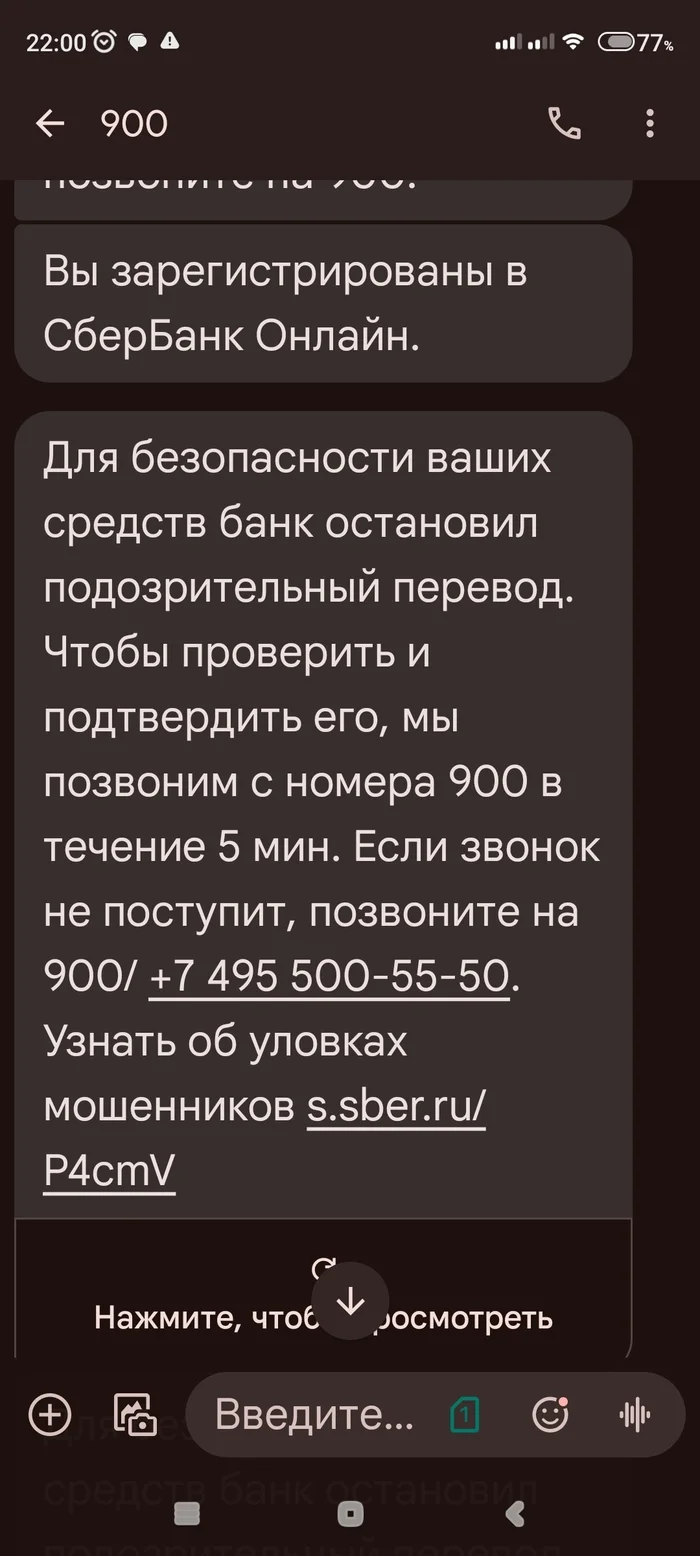 This isn't the first time I've been scammed by scammers - My, Divorce for money, Fraud, Longpost, Negative